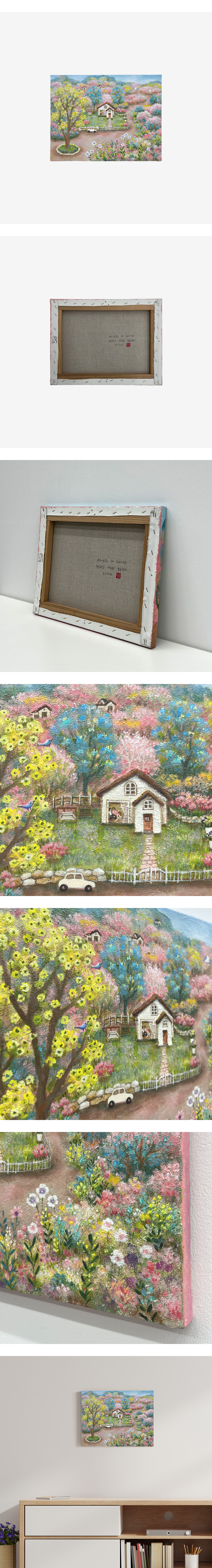 제품상세