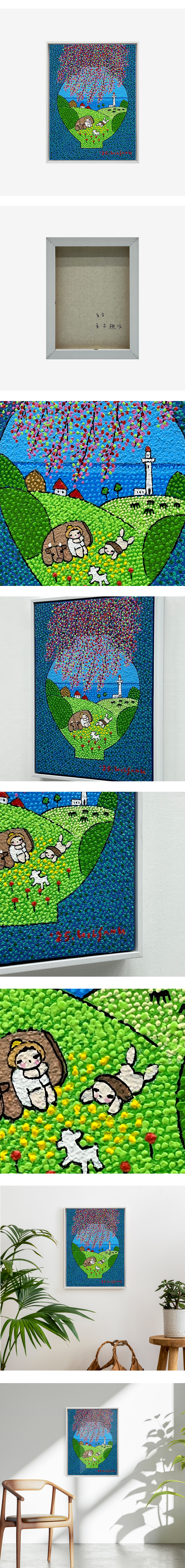 제품상세