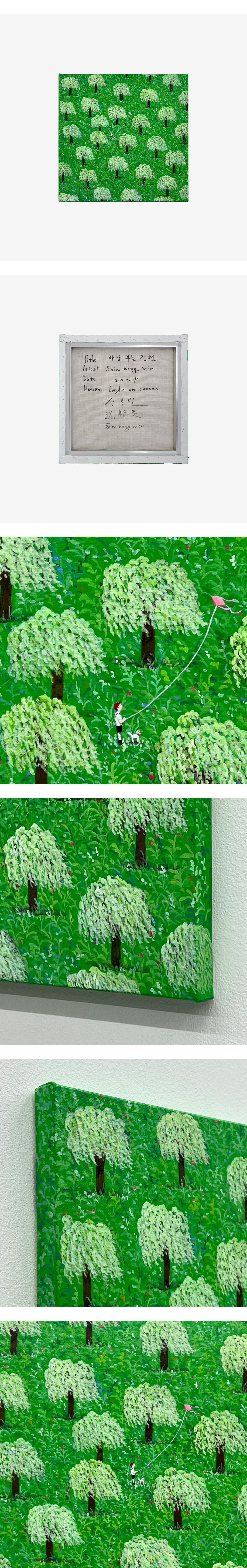 제품상세