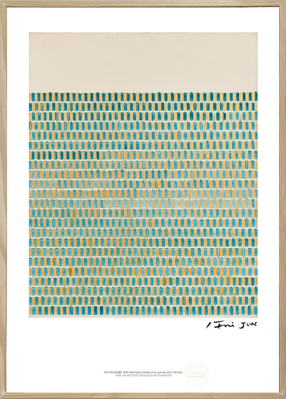 frame