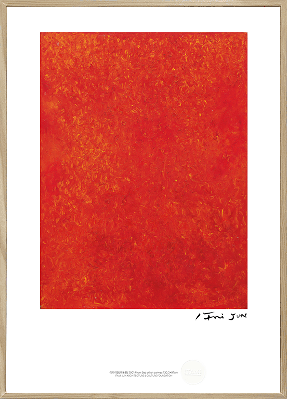 frame
