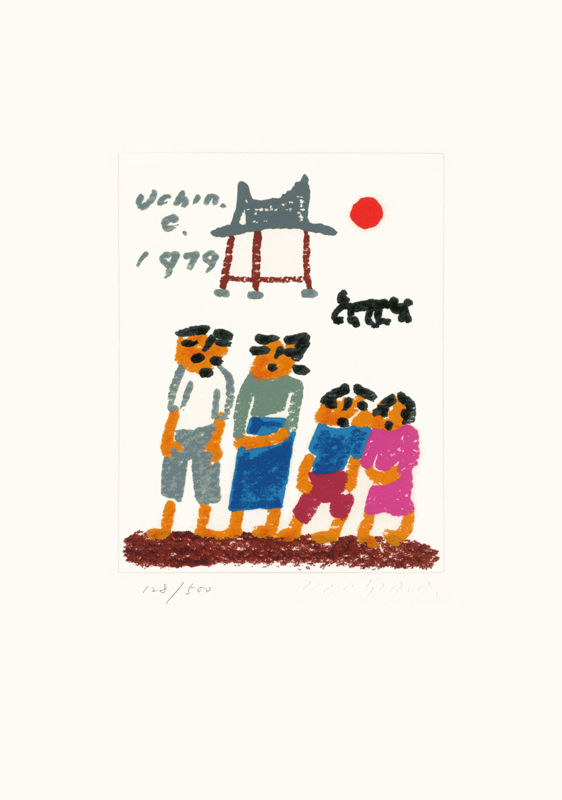 frame