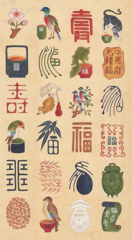 정영애 - 백수백복도 8폭 II