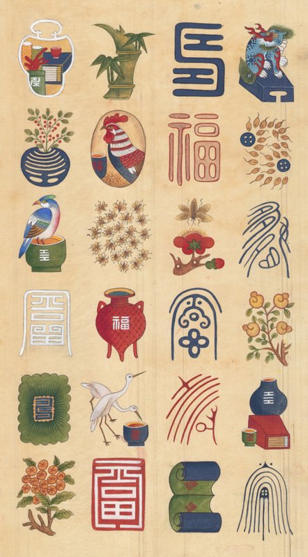 정영애 - 백수백복도 8폭 Ⅴ