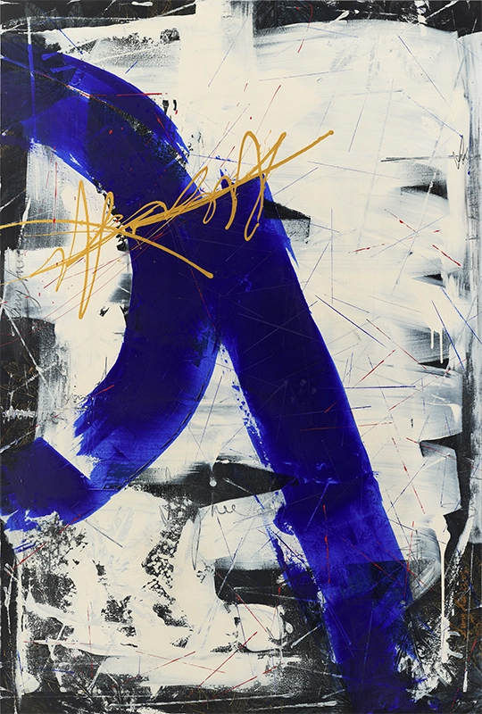 최성희 - 무한함을 표현하고 열정에 이른다