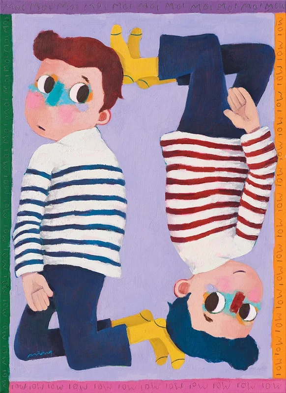 서호성 - 나 그리고 나