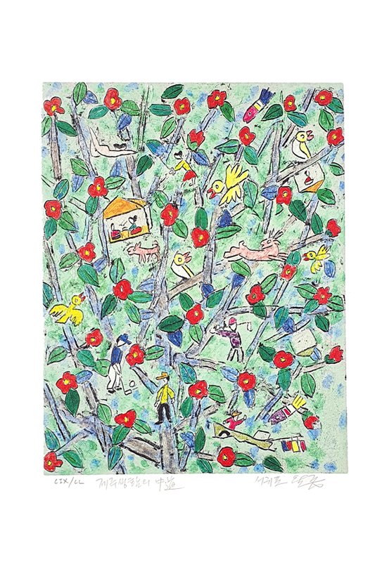 이왈종 - 제주생활의 중도 Golf in Green Woods