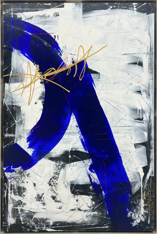 최성희 - 무한함을 표현하고 열정에 이른다