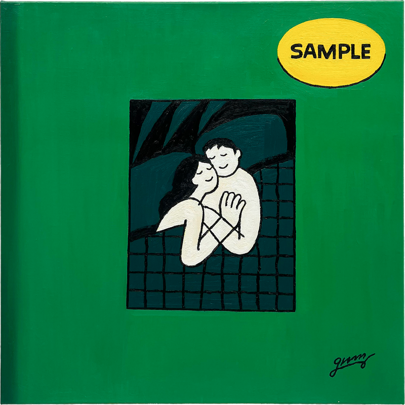 그림비 - Sample Book Green