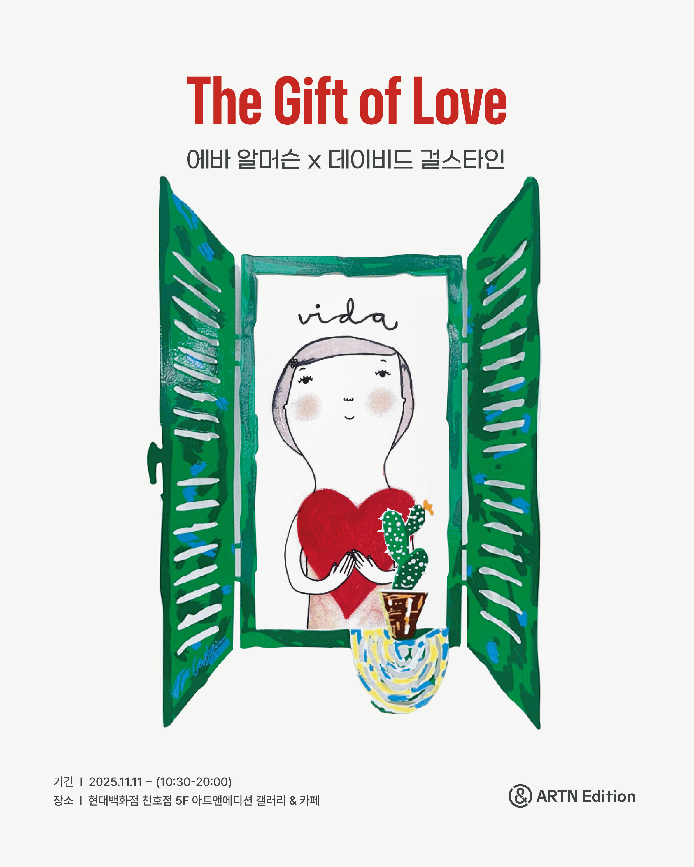 The Gift of Love, 에바 알머슨, 데이비드 걸스타인