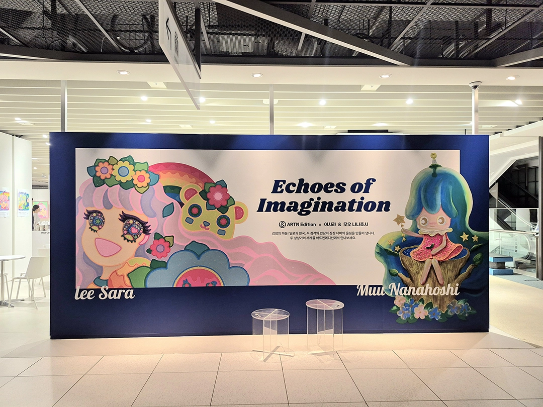 상상의 메아리, 이사라, 무우 나나호시