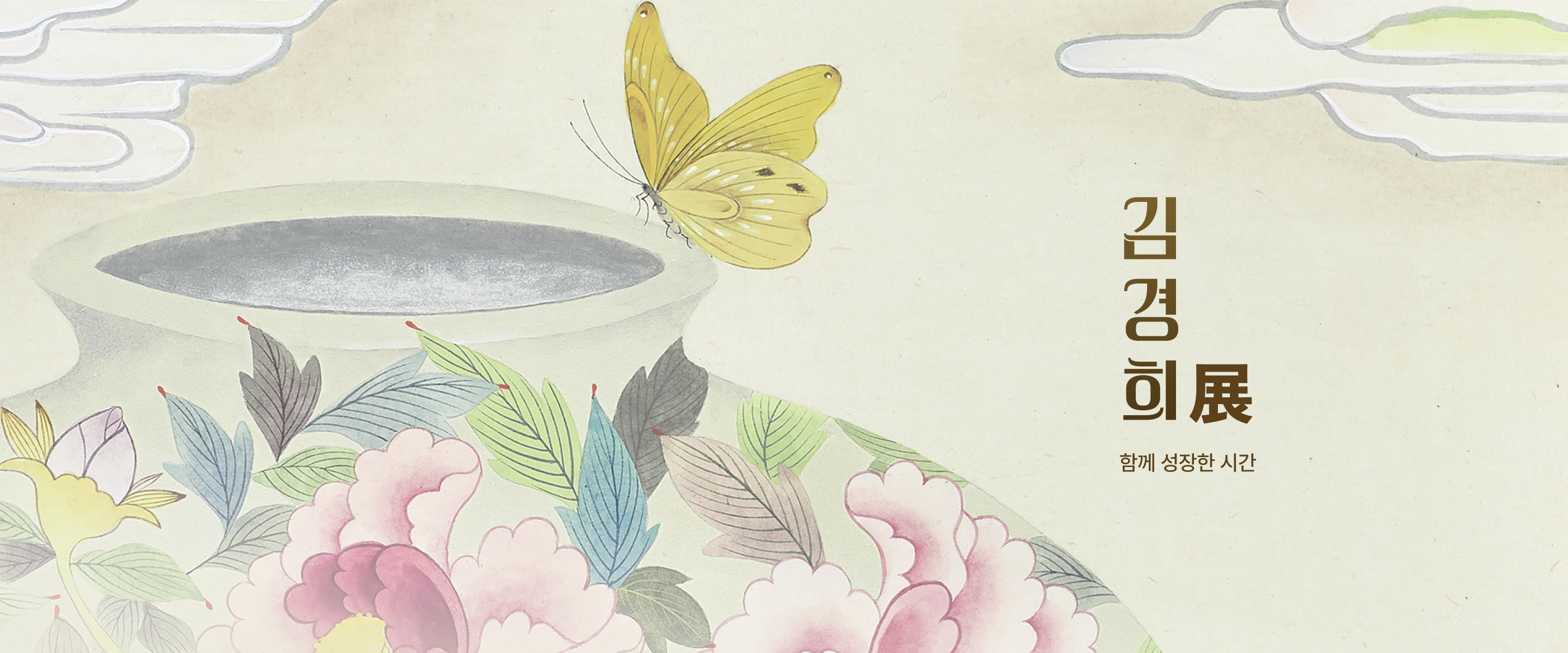 Signature Artist of 그림닷컴