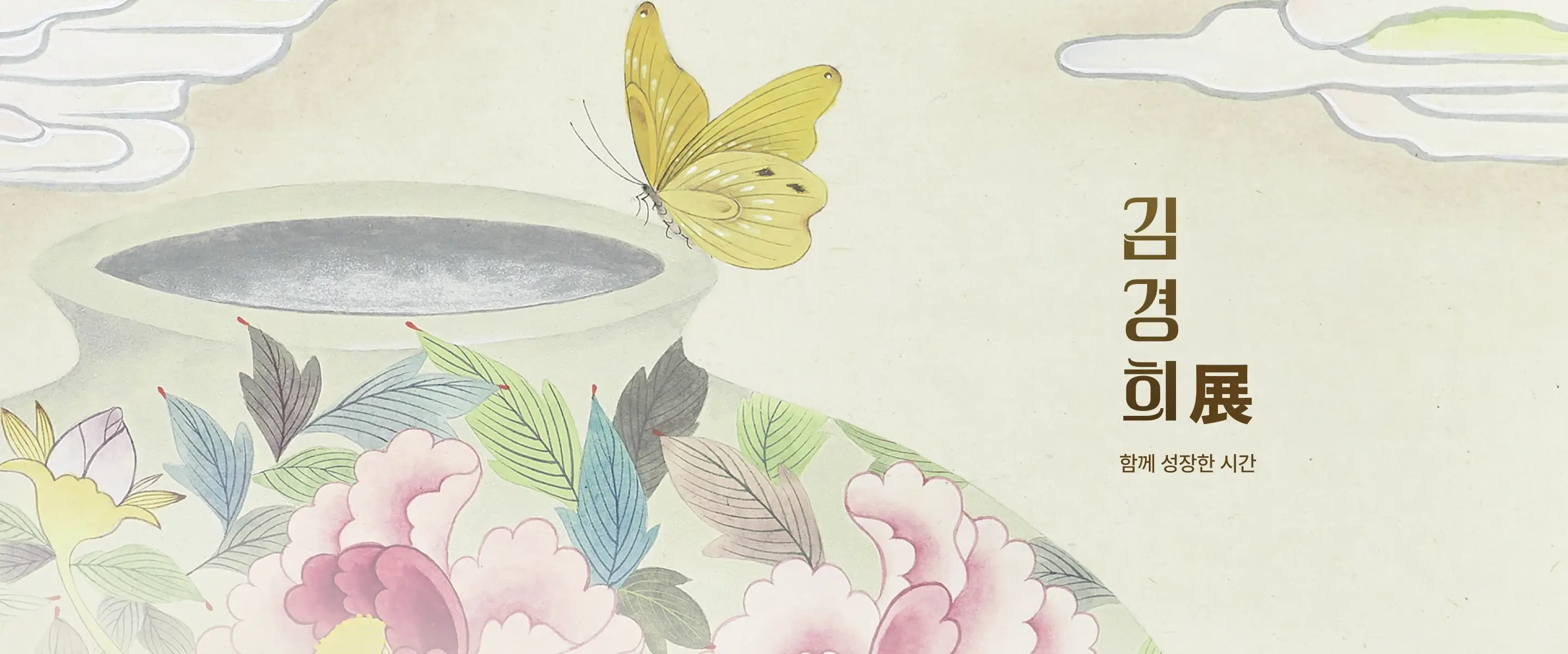 Signature Artist of 그림닷컴