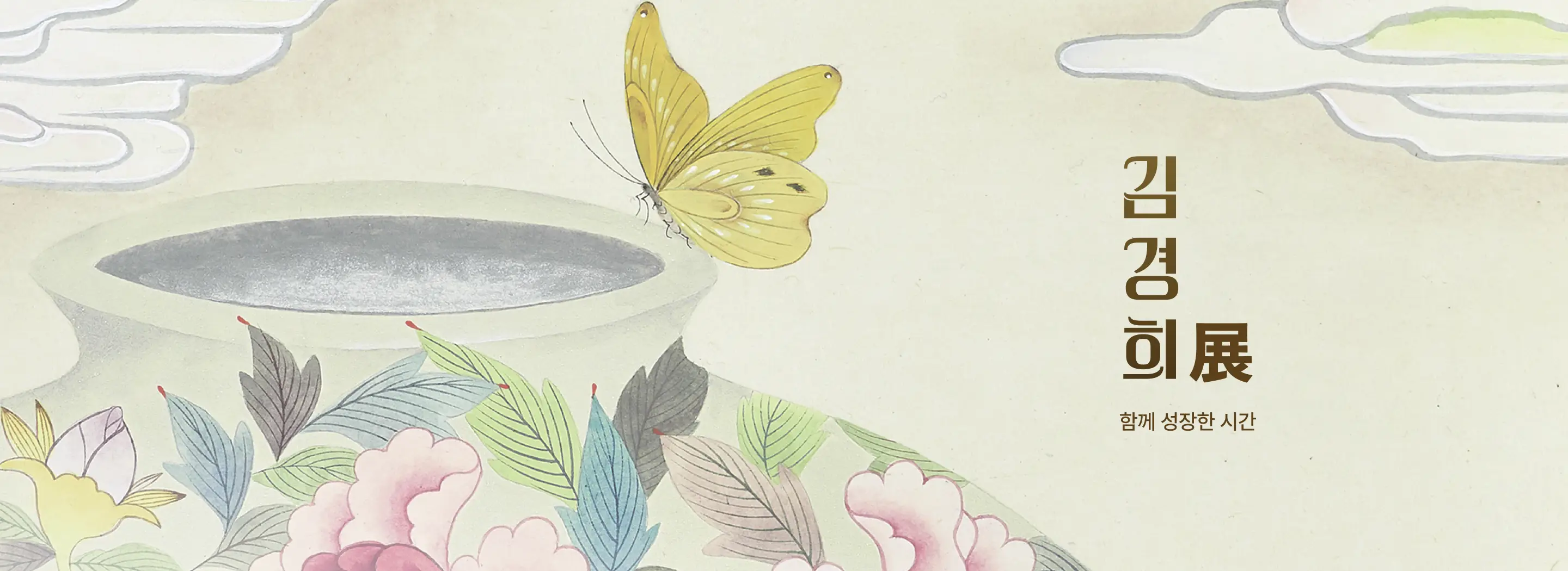 Signature Artist of 그림닷컴