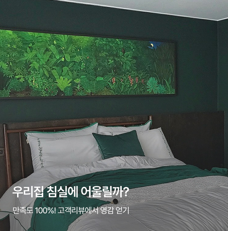 프로모션 이미지