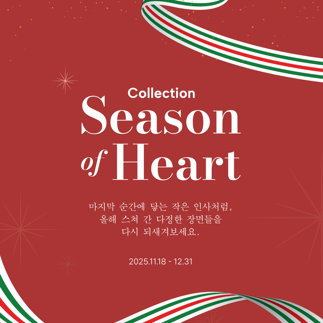 프로모션 이미지