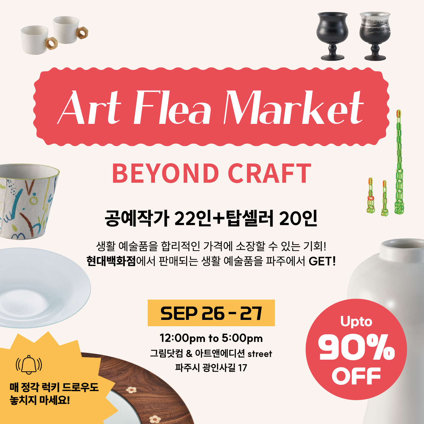프로모션 이미지