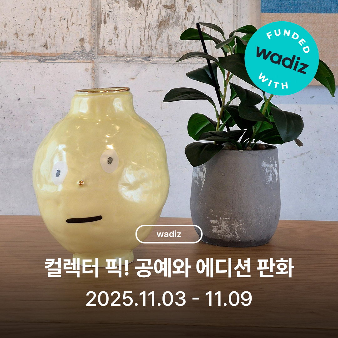 프로모션 이미지