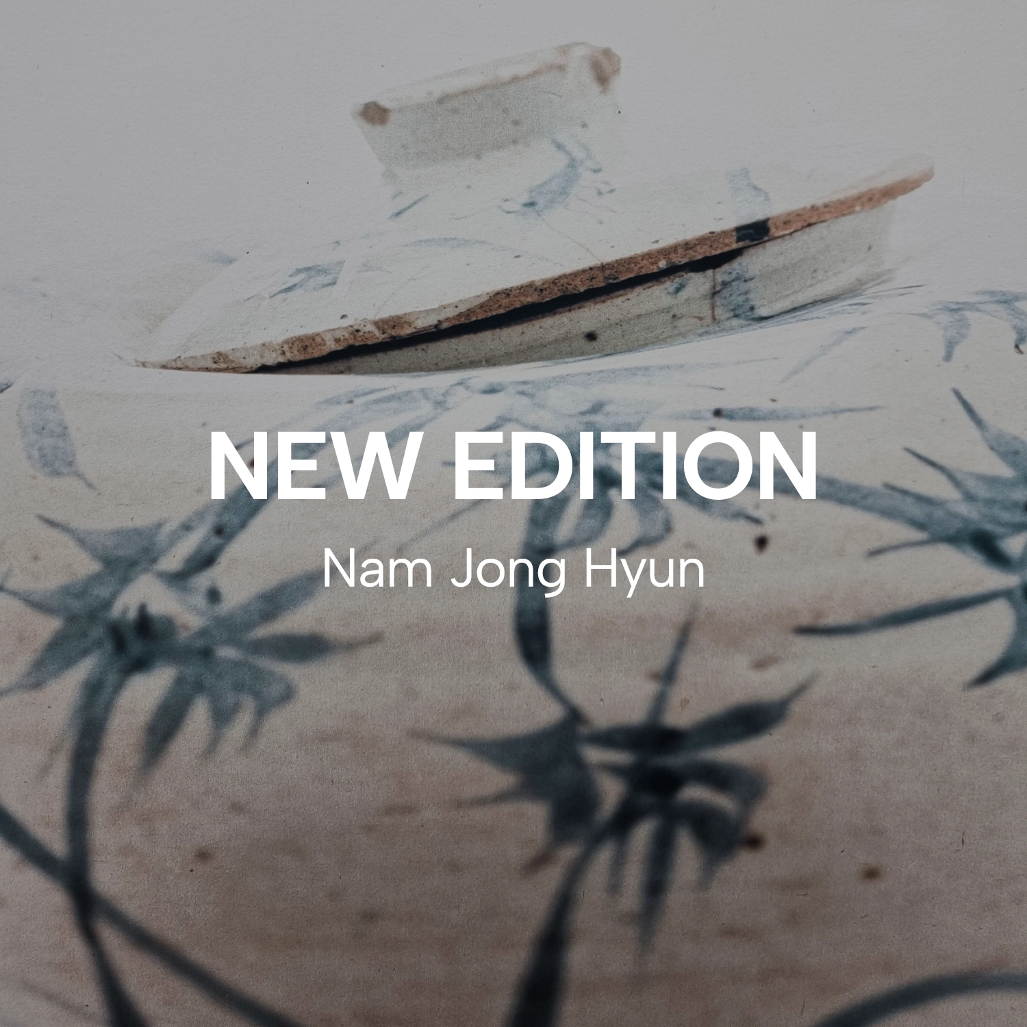 프로모션 이미지