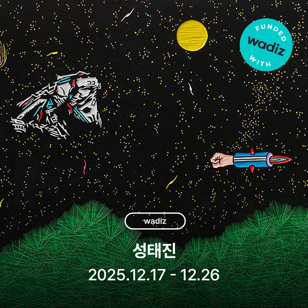 프로모션 이미지