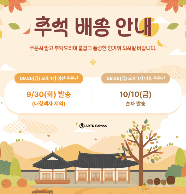 메인 팝업 이미지