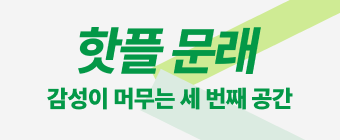 이벤트 소개 이미지