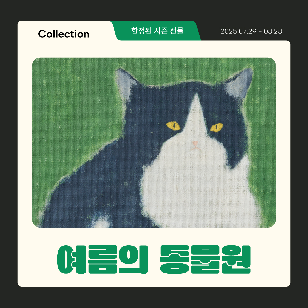 이벤트 이미지