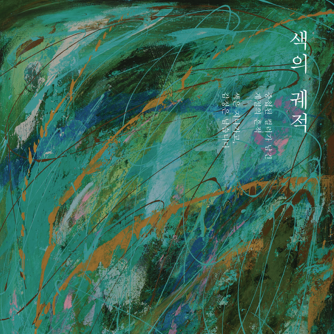 이벤트 이미지