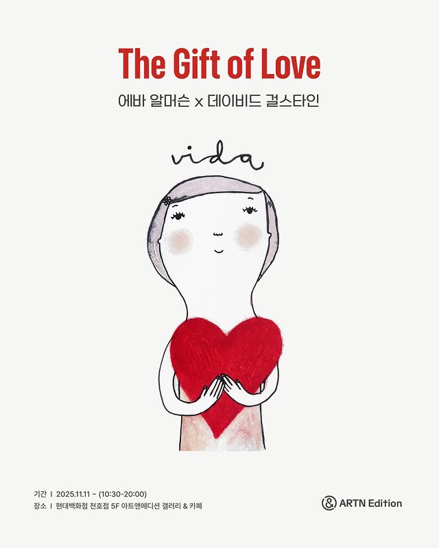 願與記 : 바람과 기억이 만나는 자리, 김귀연, 김인식