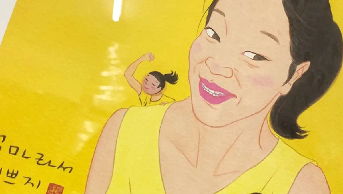 Artist - Jo Chang Eun(조장은)