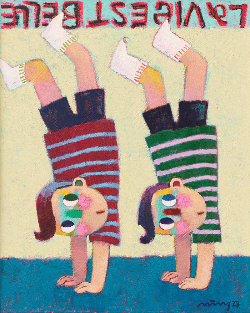 인생은 아름다워